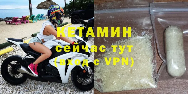 мориарти телеграм  Алагир  Кетамин VHQ 