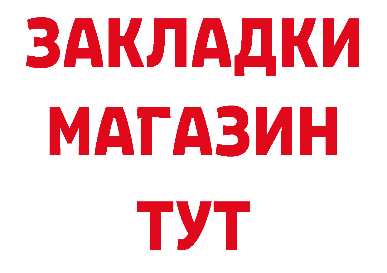 Первитин кристалл как войти даркнет hydra Алагир